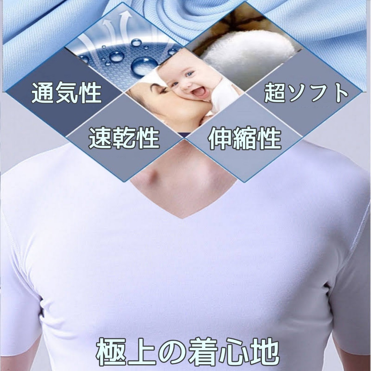 半そでメンズシャツ メンズインナーシャツ アンダーシャツ 男性肌着 メンズ肌着 メンズシャツ 半袖シャツ メンズアンダーシャツ Tシャツの画像7