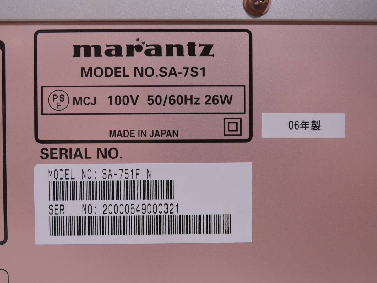 【ジャンク】 SACDプレーヤー marantz SA-7S1_画像7