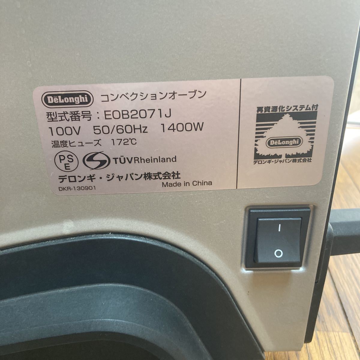 リアル DeLonghi(デロンギ)コンベクションオーブン EOB2071J オイル