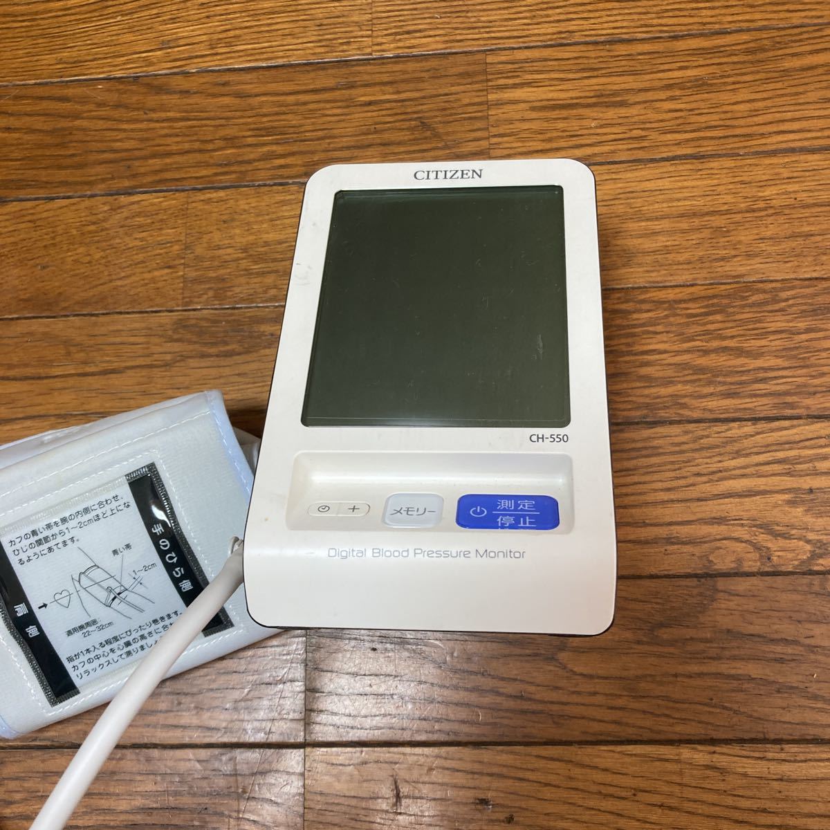 CITIZEN(シチズン)電子血圧計 CH-550 ホワイト　15年製_画像3