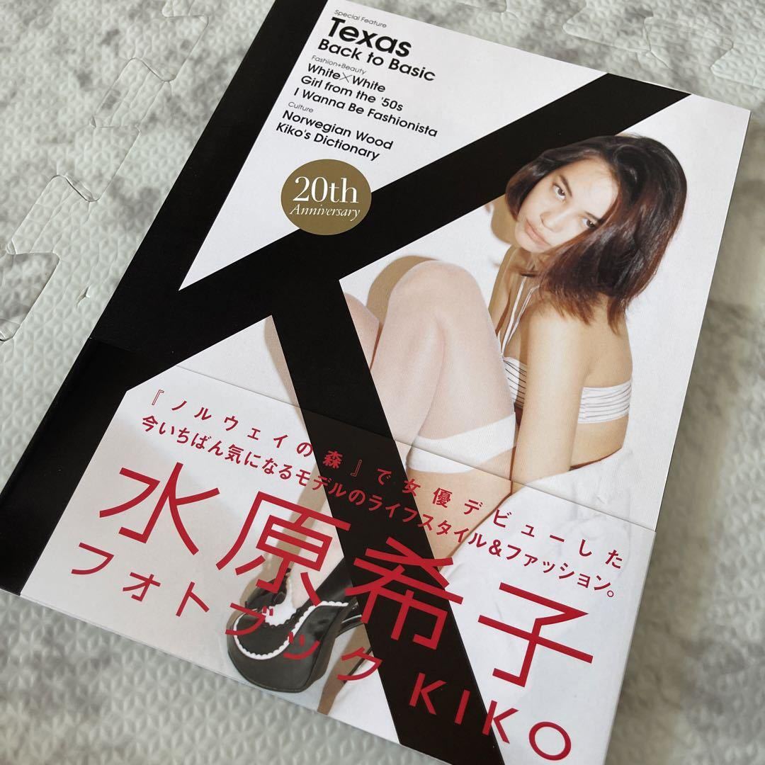 ＼新品・直筆サイン入り／ KIKO 水原希子 フォトブック 写真集 夢の続き