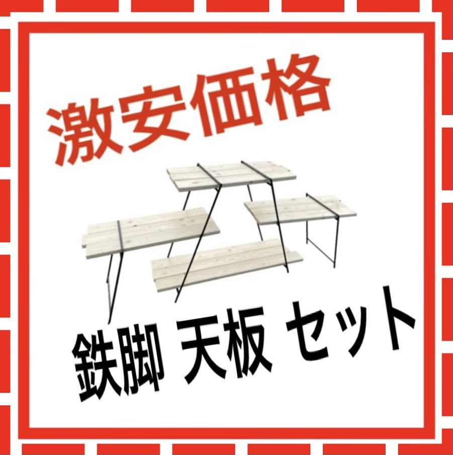 再再販! アウトドア 多肉植物 アイアンシェルフ コールマン アイアン