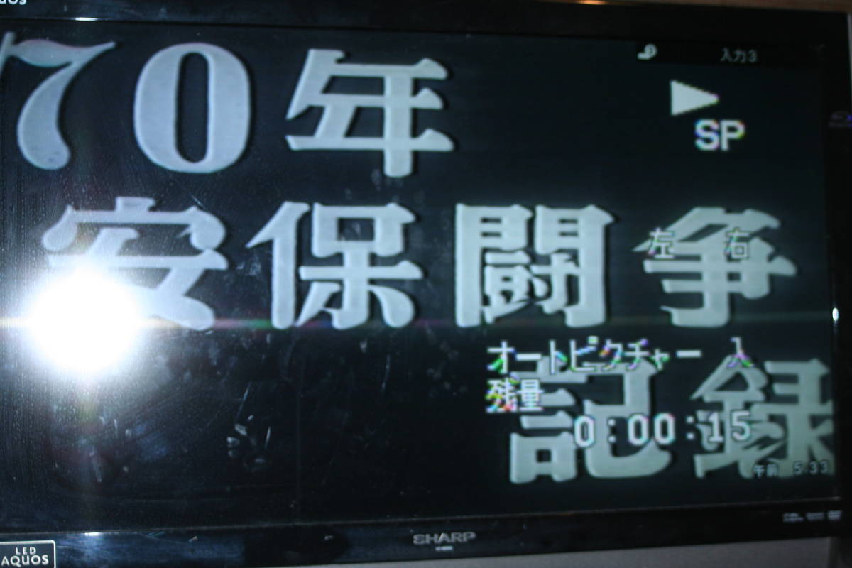 宮嶋義勇監督　怒りをうたえ1～3巻_画像5