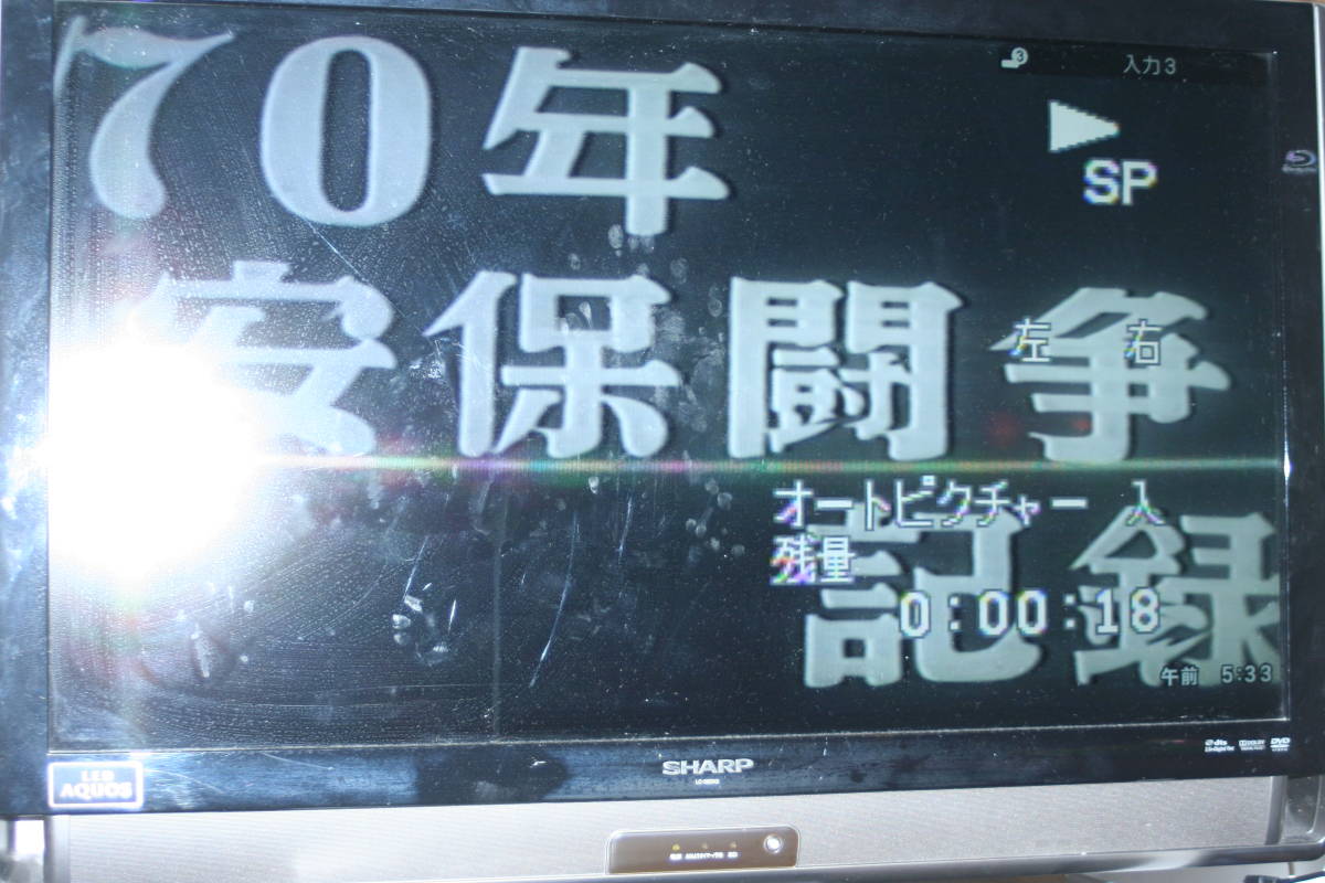 宮嶋義勇監督　怒りをうたえ1～3巻_画像6