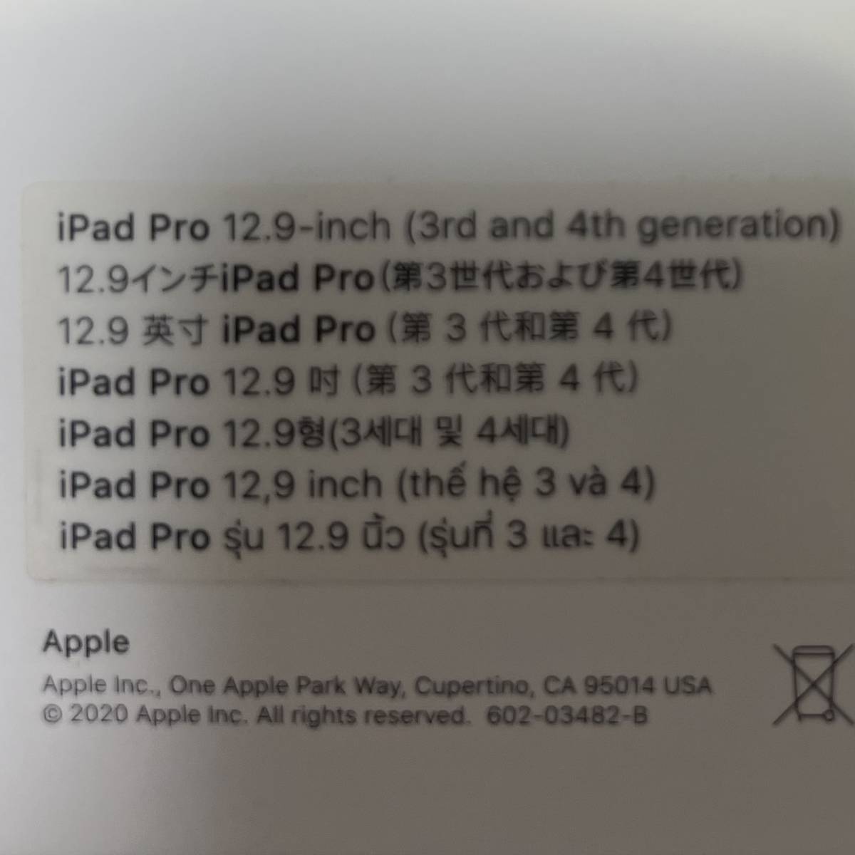 新入荷 Magic 12.9インチ用 Pro iPad Key Apple マジック キーボード