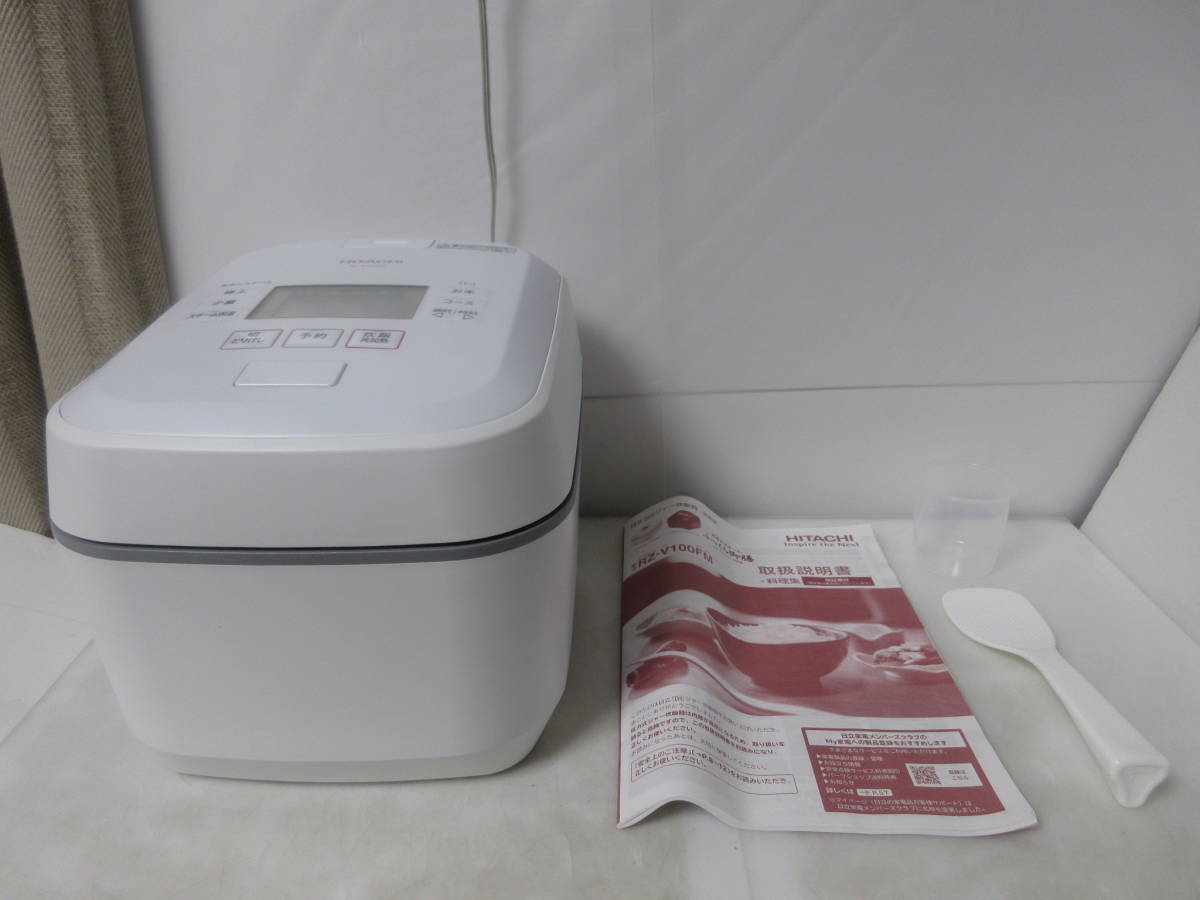 RZ-V100FM 日立IHジャー炊飯器 ふっくら御膳圧力&スチーム - 炊飯器 RZ-V100FM 日立IHジャー炊飯器 ふっくら御膳圧力&スチーム - 炊飯器