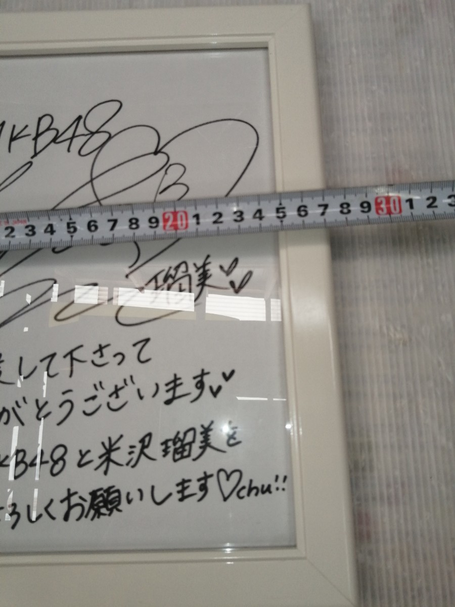 直筆サイン 直筆サイン色紙　米沢瑠美　サイン入り　AKB48 コレクション整理_画像7