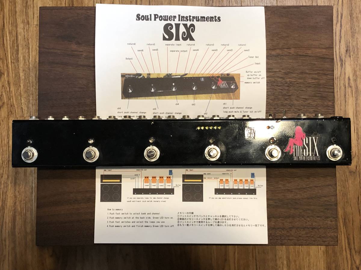 Soul Power Instruments The Six プログラマブルスイッチャー