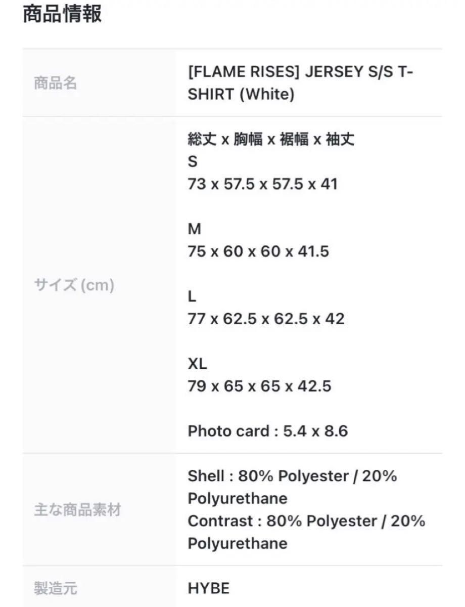 ルセラフィム ソウルコン グッズ JERSEY S/S T-SHIRT Mサイズ