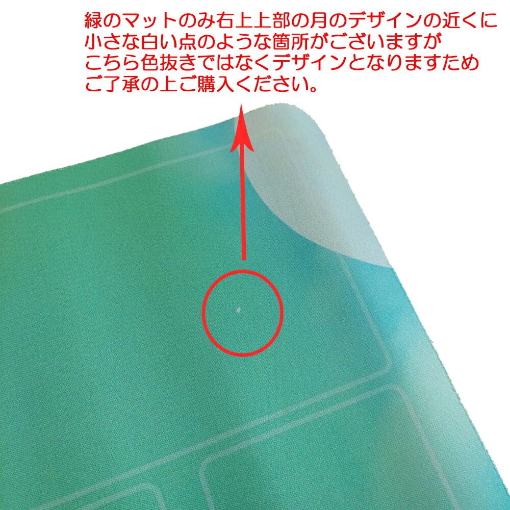 ワンピースカード 用 プレイマット グリーン 緑 分かりやすい ガイド枠付き バトルフィールド ラバー ハーフ 35×55cm 収納ケース 付き_画像5