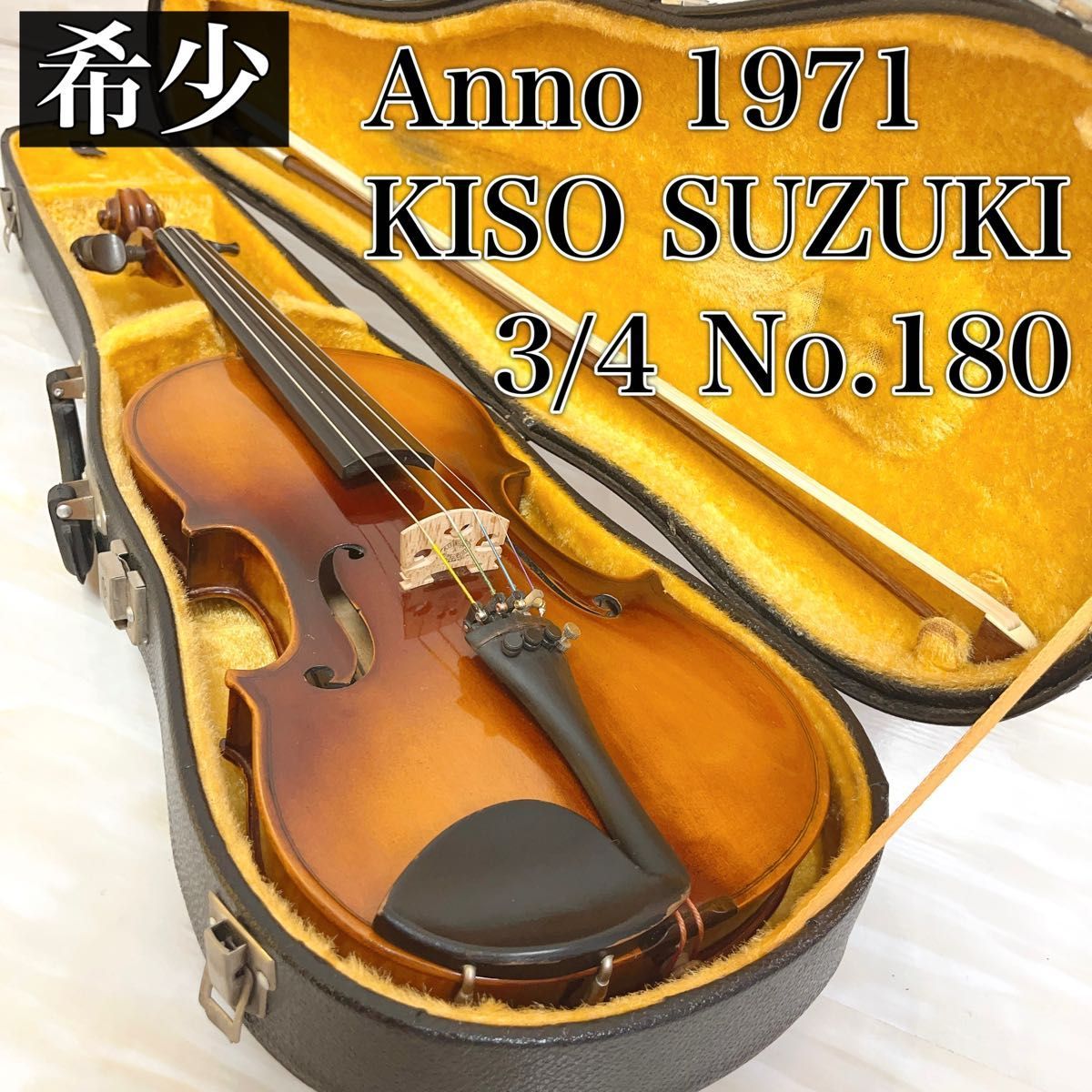 レア】KISO SUZUKI バイオリン 1971年製 3/4 No.180-