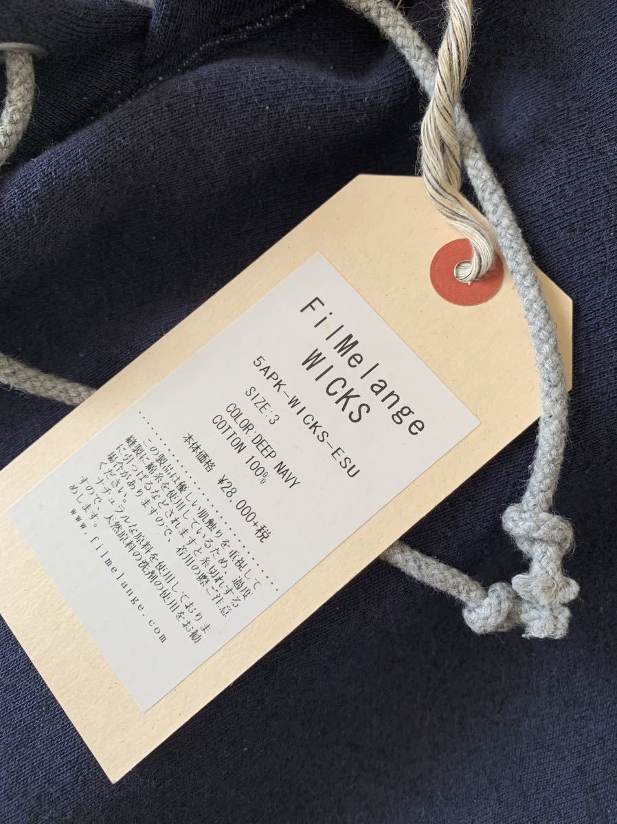 新品 SIZE 3 FilMelange フィルメランジェ WICKS ウィックス DEEP NAVY プルオーバー パーカー parka sweat ディープ ネイビー スウェット_画像8