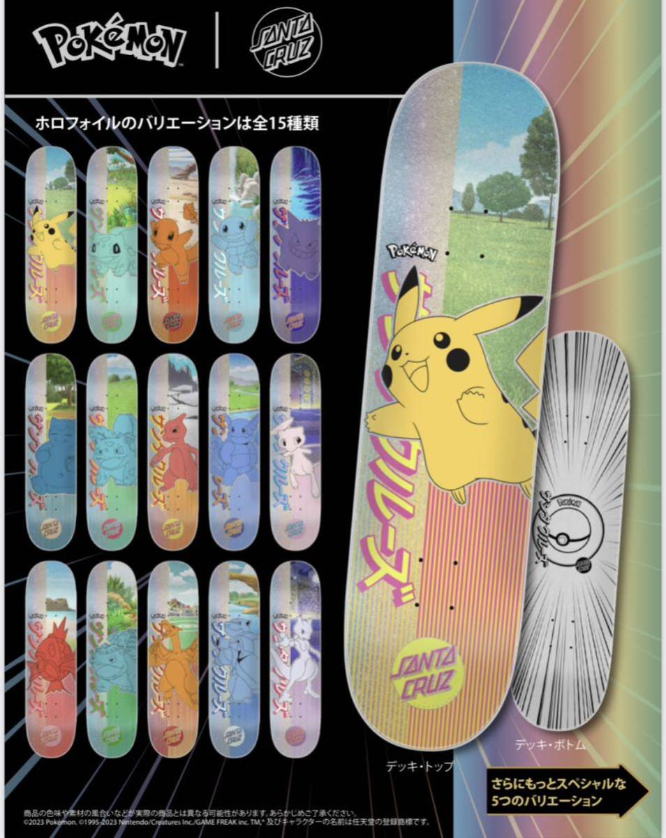 新品 未開封 POKEMON SANTA CRUZ POKEMON BLIND BAG DECKS 8.0inch ポケモン サンタクルーズ デッキ  スケートボード SKATEBOARD 板