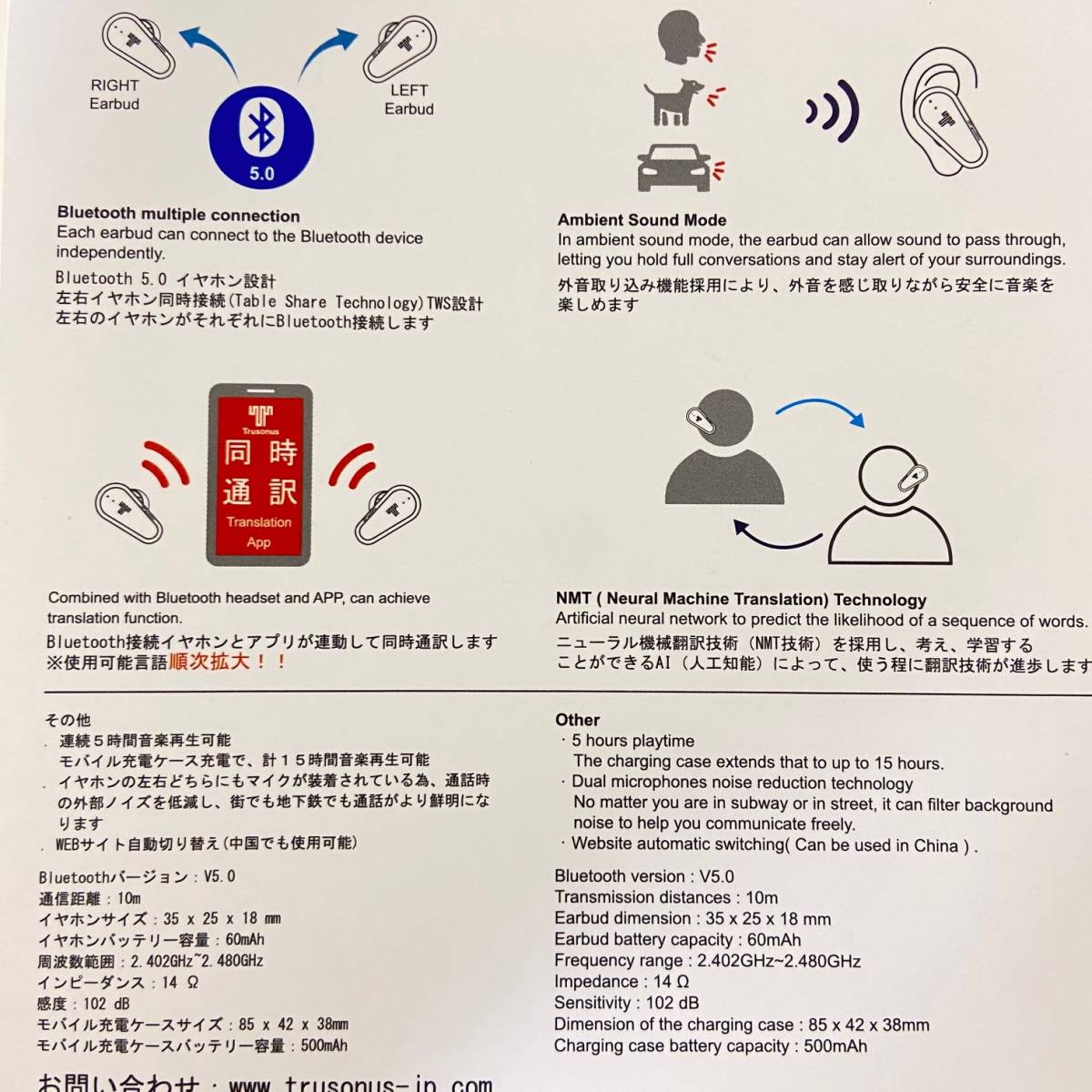 Trusonus D'gettie 完全ワイヤレスイヤホン翻訳機 TE-01 32ヵ国 Trusonus D'gettie 完全ワイヤレスイヤホン翻訳機 TE-01 32ヵ国