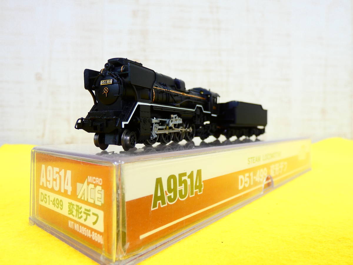 MICROACE マイクロエース A9514 D51-499 変形デフ 蒸気機関車 Nゲージ
