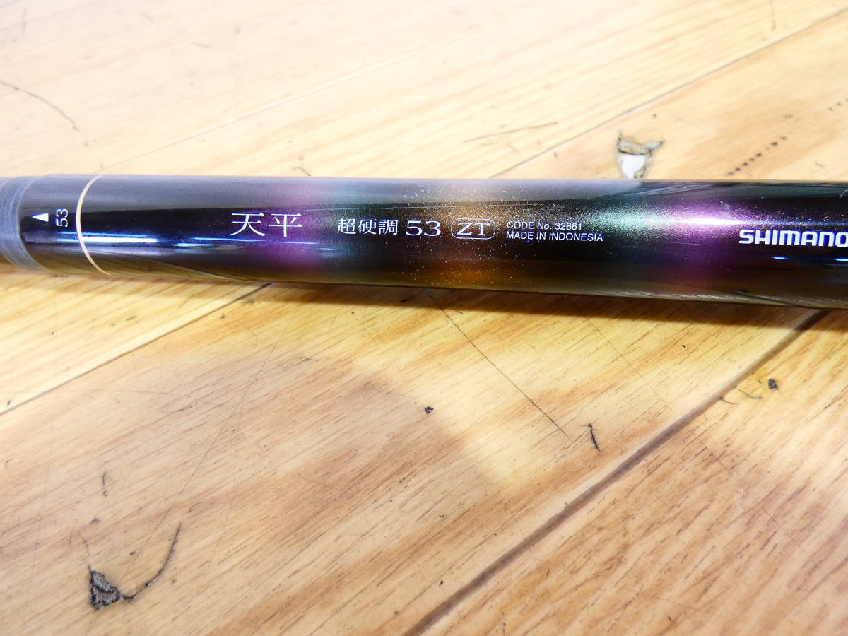○USED!SHIMANO 渓流竿 天平 超硬調53 ZT☆シマノ/振出竿/ケース ○USED!SHIMANO 渓流竿 天平 超硬調53 ZT☆シマノ/振出竿/ケース