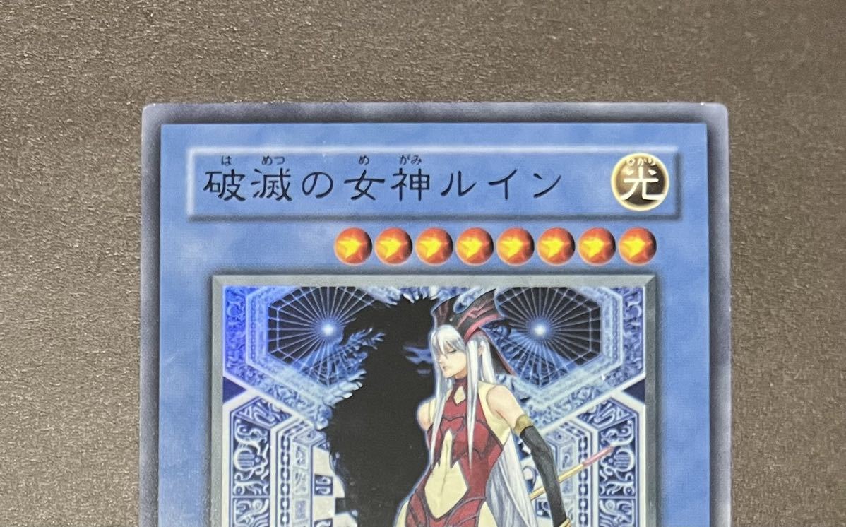 Yahoo!オークション - 遊戯王 破滅の女神ルイン(スーパー) SOI Yahoo!オークション - 遊戯王 破滅の女神ルイン(スーパー) SOI
