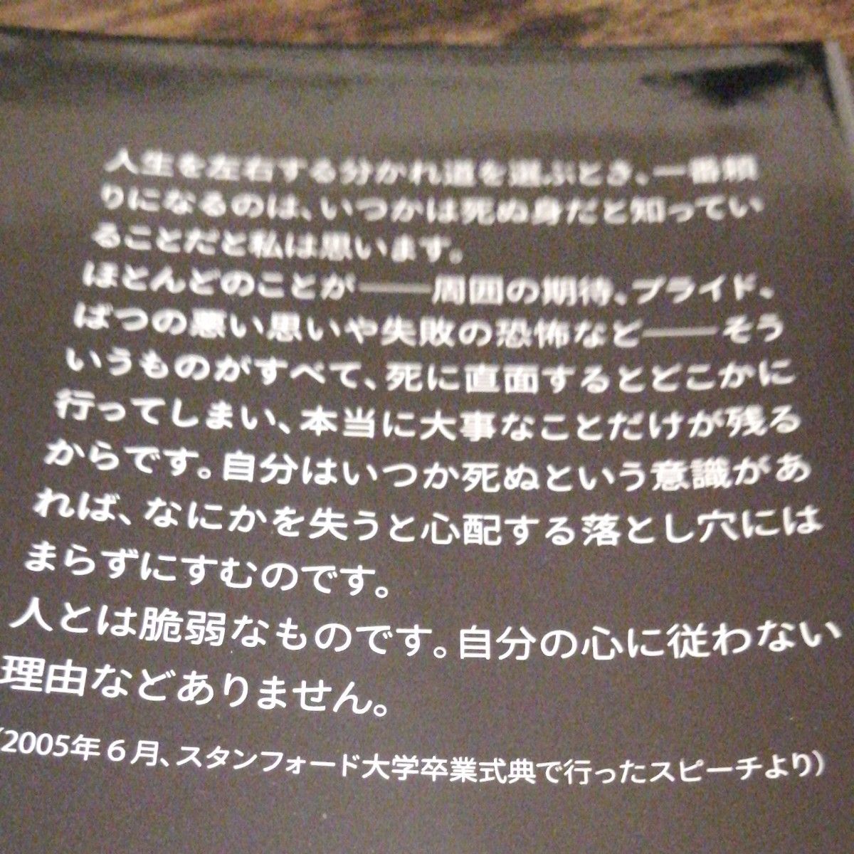 スティーブ・ジョブズ　２ ウォルター・アイザックソン／著　井口耕二／訳