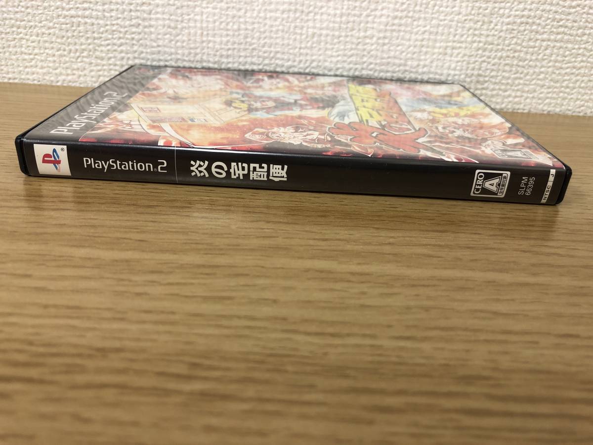 PS2 炎の宅配便 箱/説付き SLPM66395 プレイステーション2 プレステ2ソフト 中古 国内正規品 playstation2 sony A-1_画像3