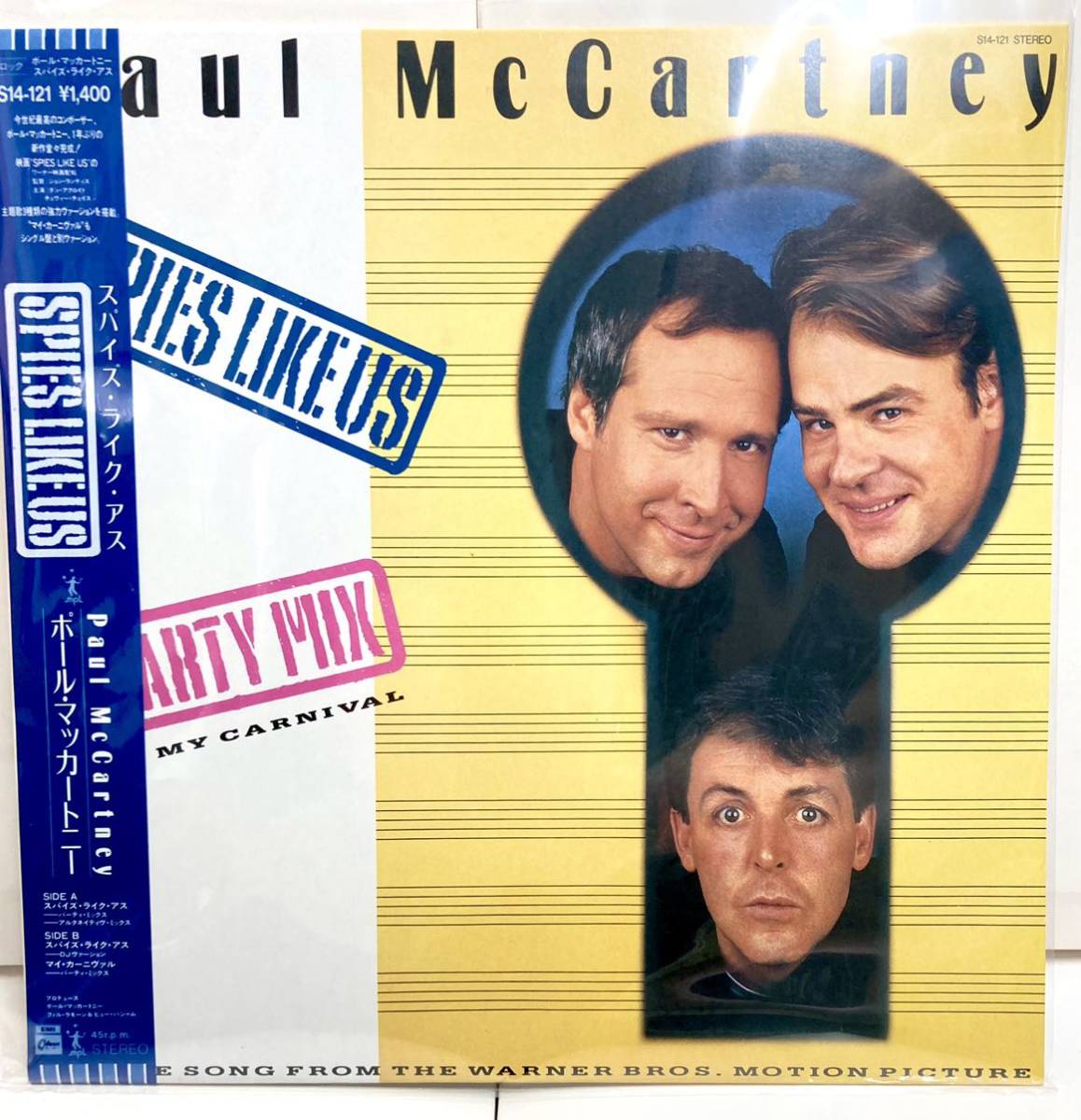 【極美品 帯付き】 Spies Like Us スパイズ・ライク・アス/ Paul McCartney ポール・マッカートニー 【12' アナログレコード】beatlesの画像9