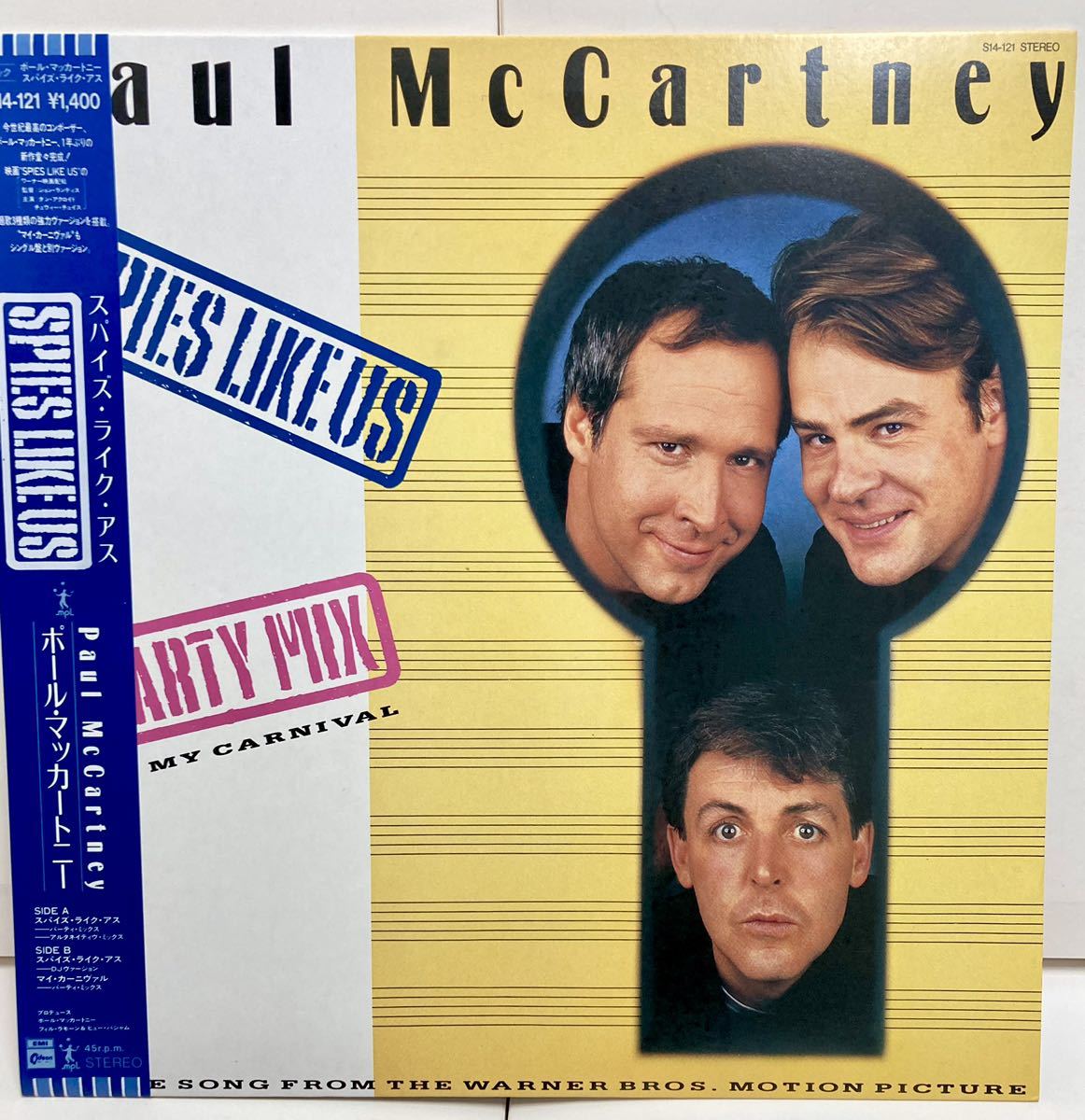 【極美品 帯付き】 Spies Like Us スパイズ・ライク・アス/ Paul McCartney ポール・マッカートニー 【12' アナログレコード】beatlesの画像2