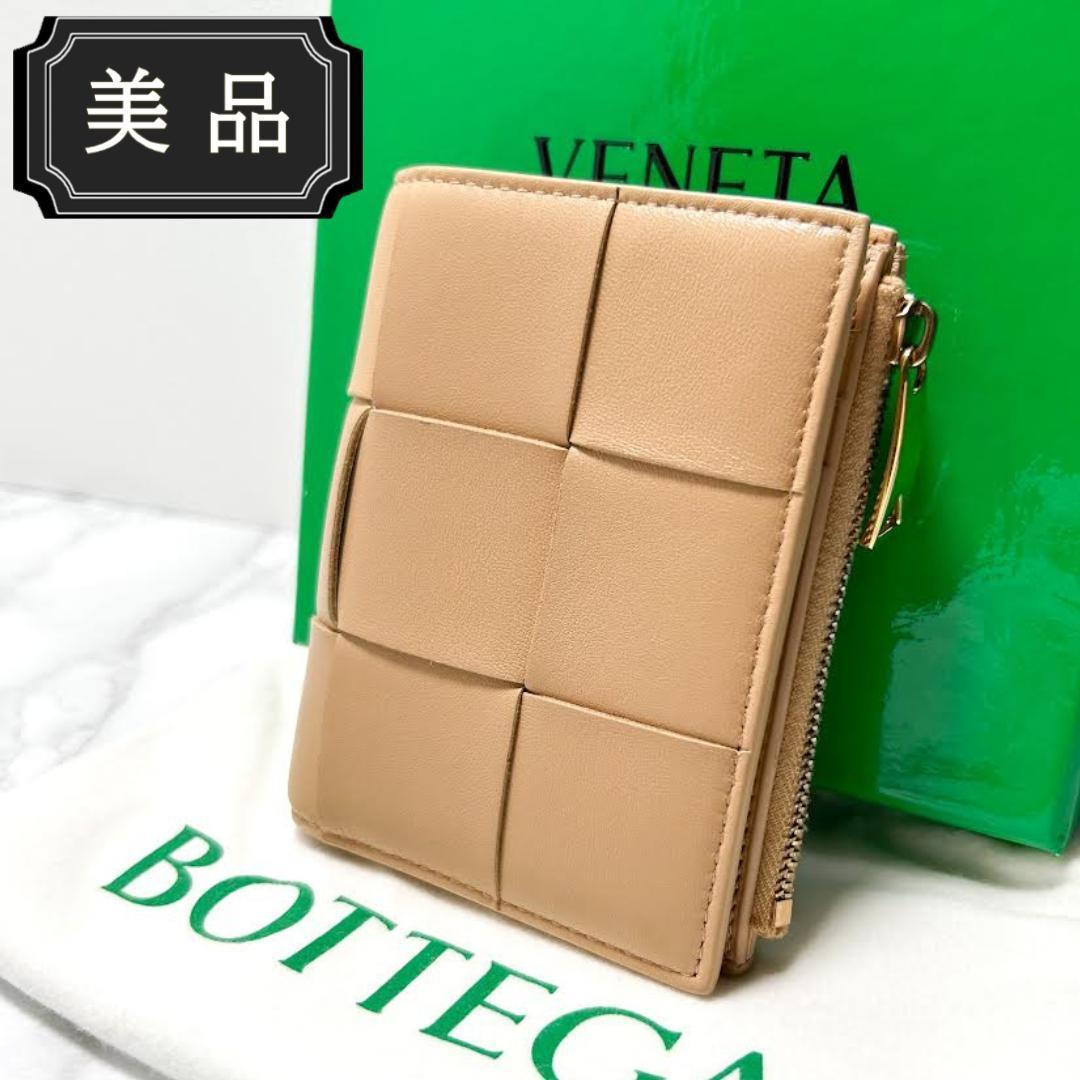 美品 BOTTEGA VENETA ボッテガ ヴェネタ スモール カセット 二つ折り