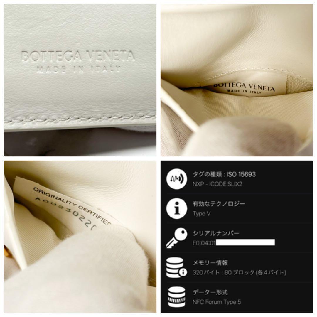 極美品 ICチップ搭載 BOTTEGA VENETA ボッテガ ヴェネタ 極美品 ICチップ搭載 BOTTEGA VENETA ボッテガ ヴェネタ