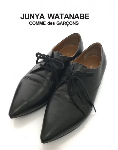 TK ジュンヤワタナベ コムデギャルソン JUNYA WATANABE COMME des GARCONS ポインテッドトゥ レザーシューズ 革靴 ブラック 黒