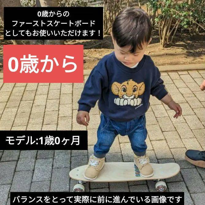 ミニ クルーザー スケートボード サイズ感 は 22 ペニー スケボー ウッド　デッキ　０歳から　スケートボード_画像2