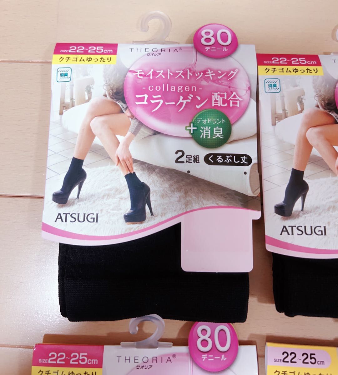 ★新品　アツギ　ATSUGI 80デニール　くるぶし丈　靴下　8足セット★