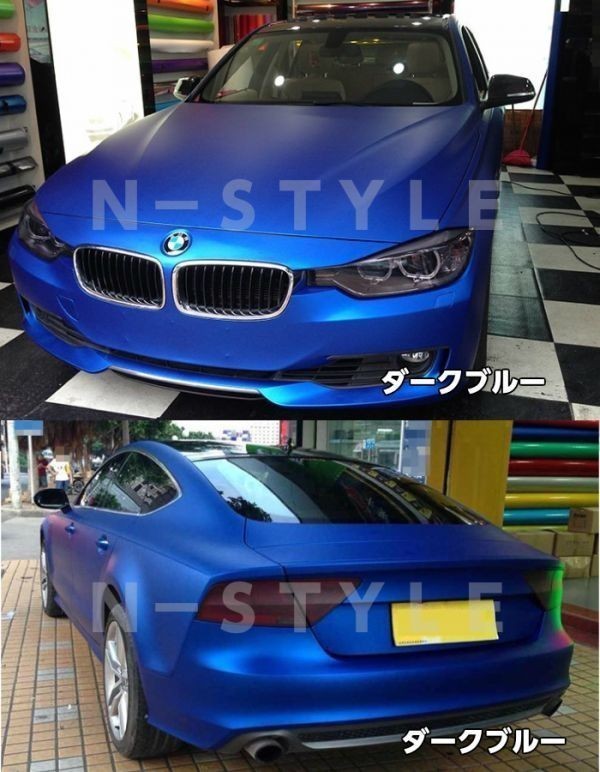 【Ｎ－ＳＴＹＬＥ】カーラッピングシート マットクロームダークブルーＡ4サイズ　サンプル艶消しメッキアイス系ラッピングフィルム_画像3