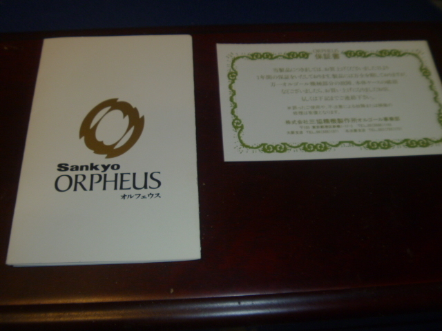 ORPHEUS　愛の讃歌、エーデルワイス　オルゴール　難あり_画像4