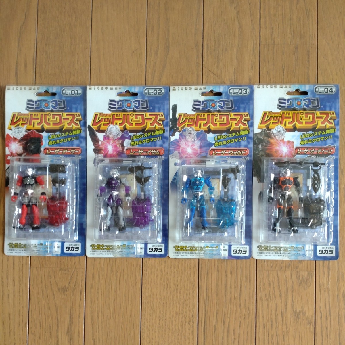 国内外の人気が集結 【未使用】ミクロマン レッドパワーズ ☆オーディーン ☆ウォルト ☆イサム ☆アーサー 4体セット ミクロマン 国内外の人気が集結 【未使用】ミクロマン レッドパワーズ ☆オーディーン ☆ウォルト ☆イサム ☆アーサー 4体セット ミクロマン