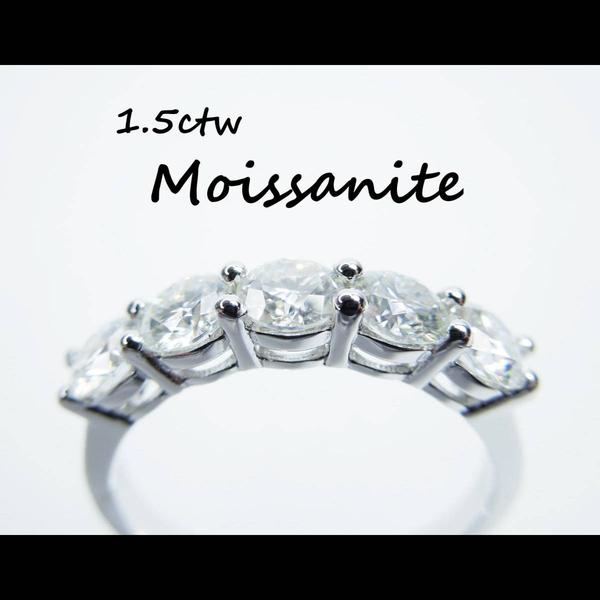 約14号 3EX モアサナイト 1.5ctw ファイブストーンリング 指輪 5石 リング シルバー925 silver925 モアッサナイト 新品 未使用_画像1