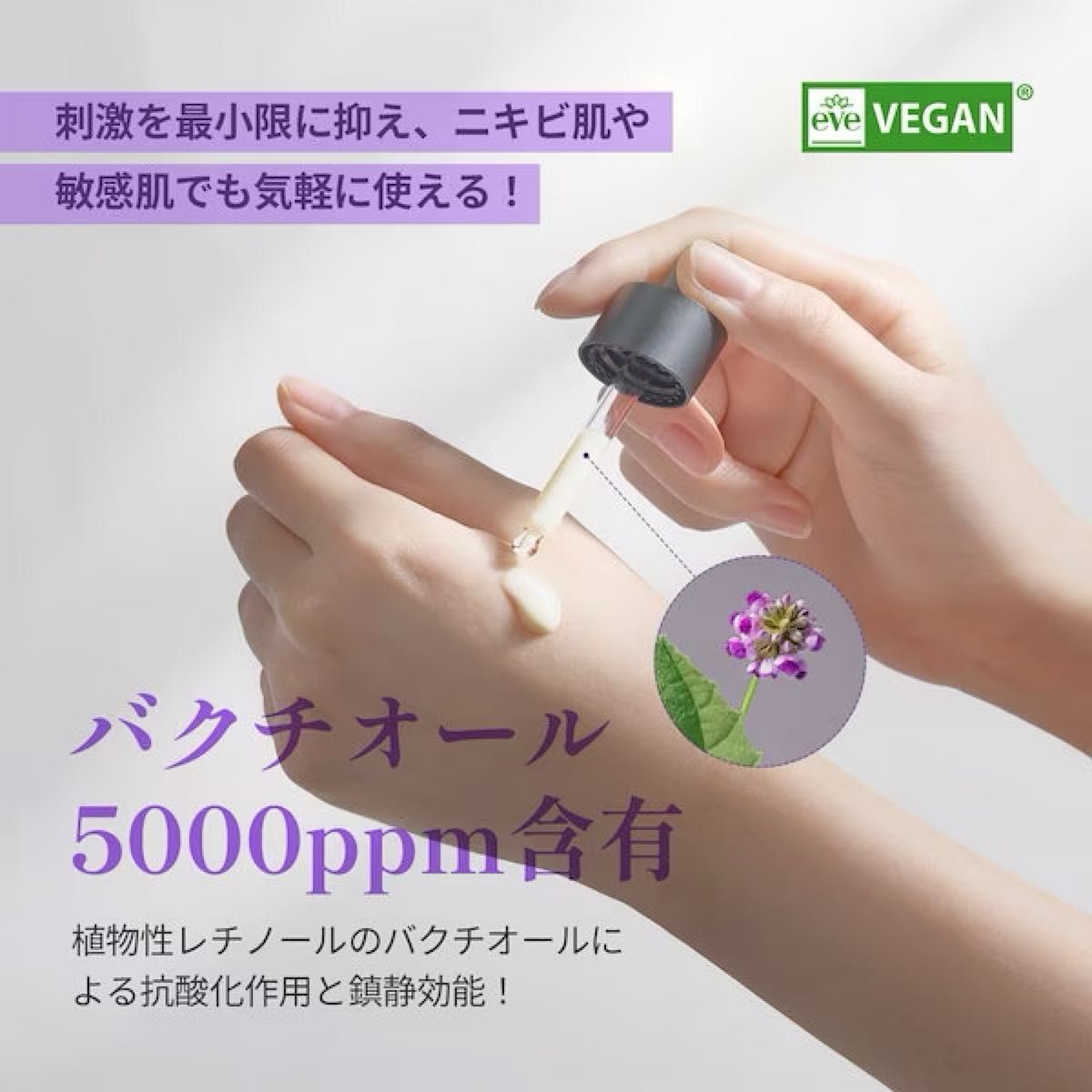 サムバイミー レチノールインテンスリアクティベチンセラム レチノール美容液 30ml サムバイミー 