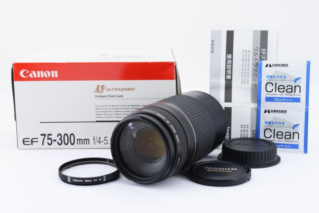 キヤノン用望遠レンズ】Canon EF 75-300mm II USM-