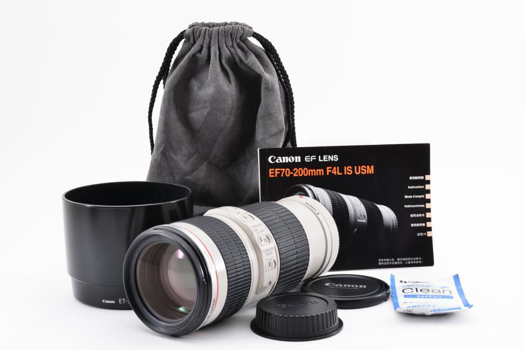 【461】美品 Canon キャノン EF 70-200mm F4 L IS USM ズームレンズ_画像1