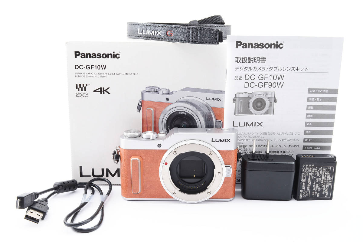 美品 Panasonic LUMIX DC-GF10 ボディ ミラーレス一眼カメラ シャッター回数384 オレンジ パナソニック 104
