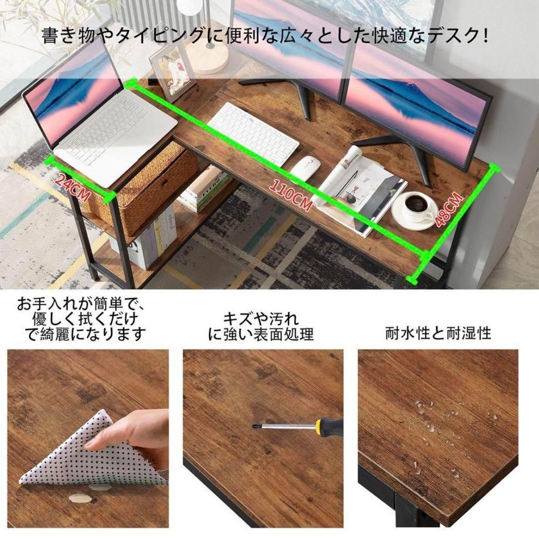 T-ポイント5倍】 L字デスク パソコンデスク ゲーミングデスク PCデスク
