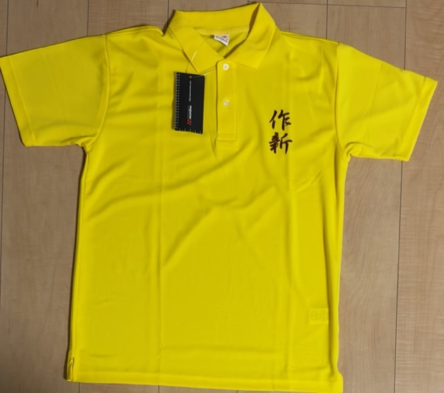高校野球 栃木県 作新学院高校 応援ポロシャツ Lサイズ 新品・タグ付き_画像2