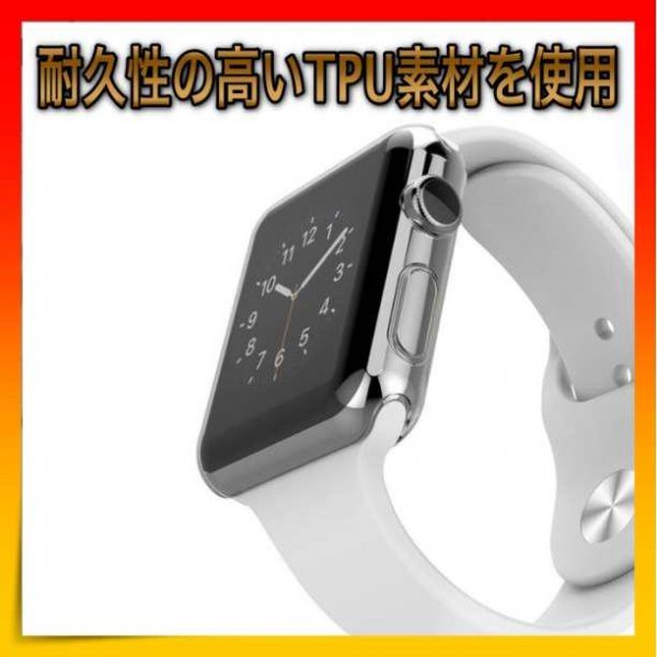 ＊アップルウォッチ Apple Watch クリアカバー 44㎜ 全面保護_画像4