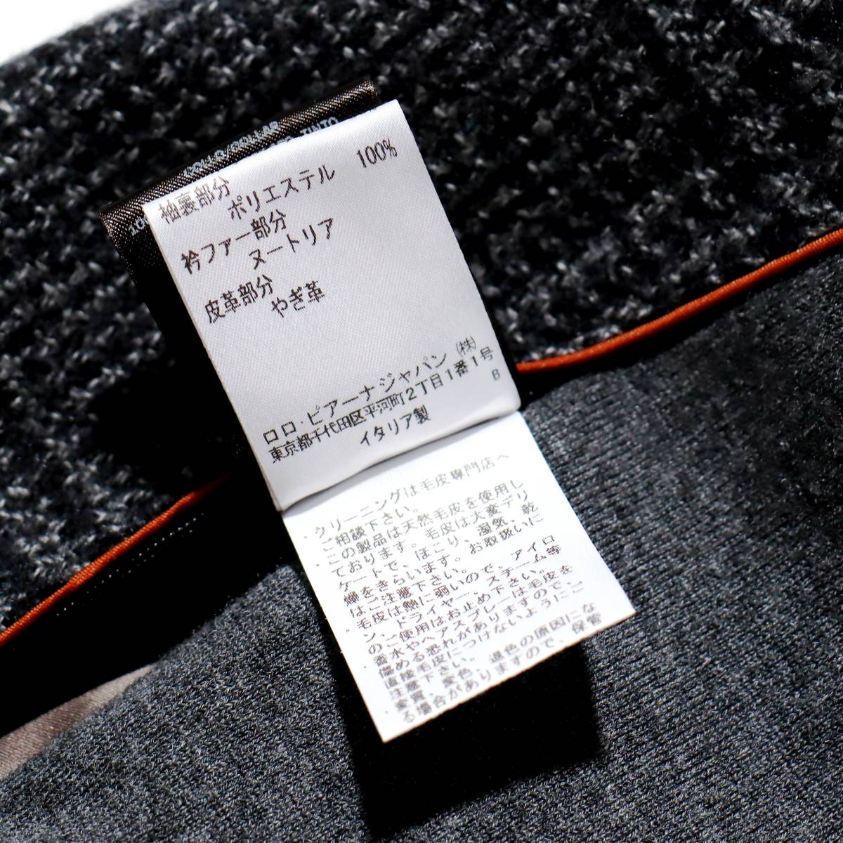 頂点の1着◎92万「Loro Piana/ロロピアーナ」これぞロロ!な甘く織られた肉厚ピュアカシミヤ100％ツイード◎全天候型◎チェスターコート M_画像10