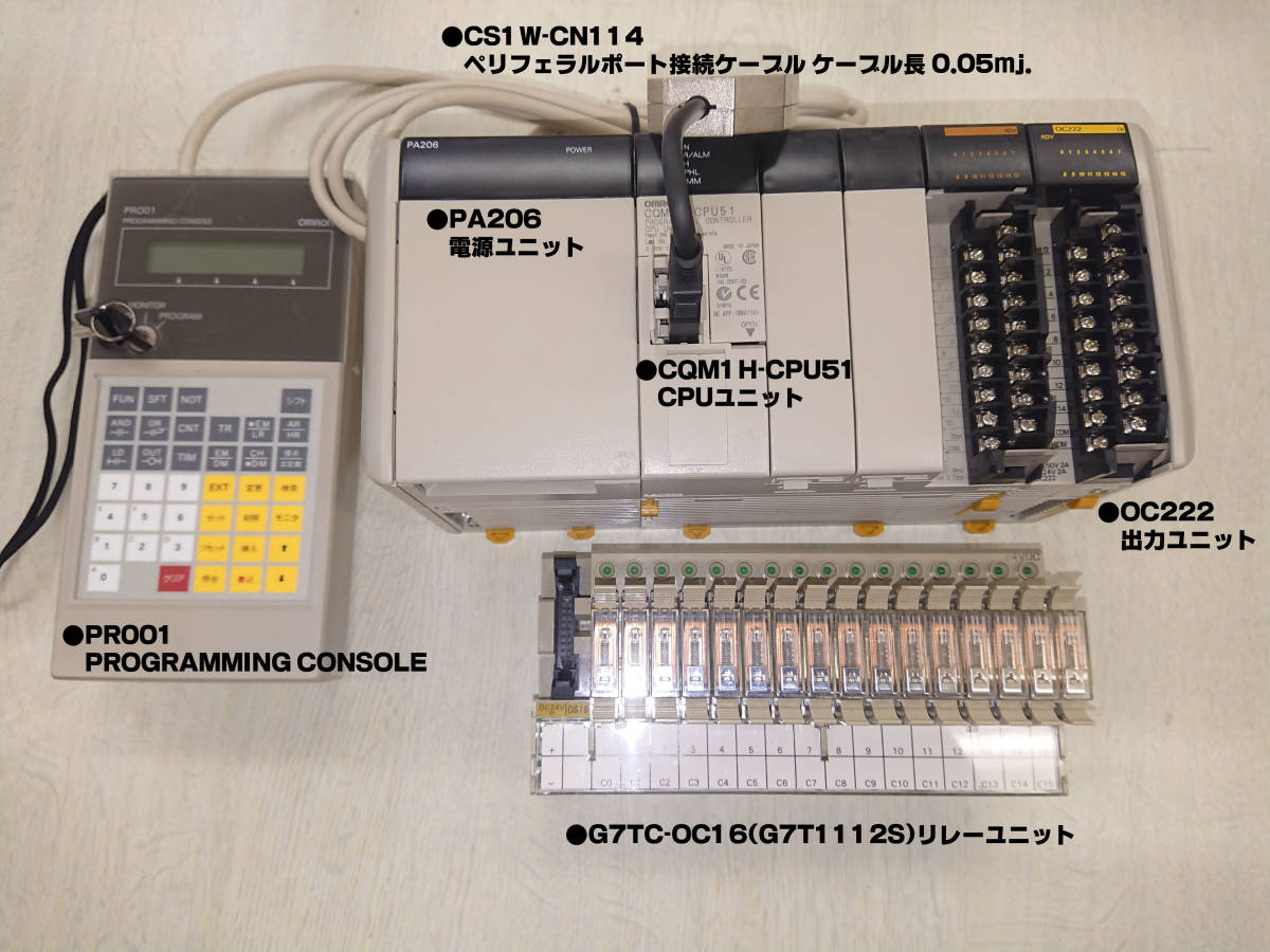 OMRON Omron sequencer development set 