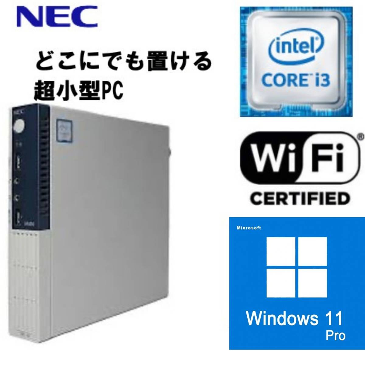 NEC Mate MK32VC-R i3 6100T 8GB SSD 256GB-