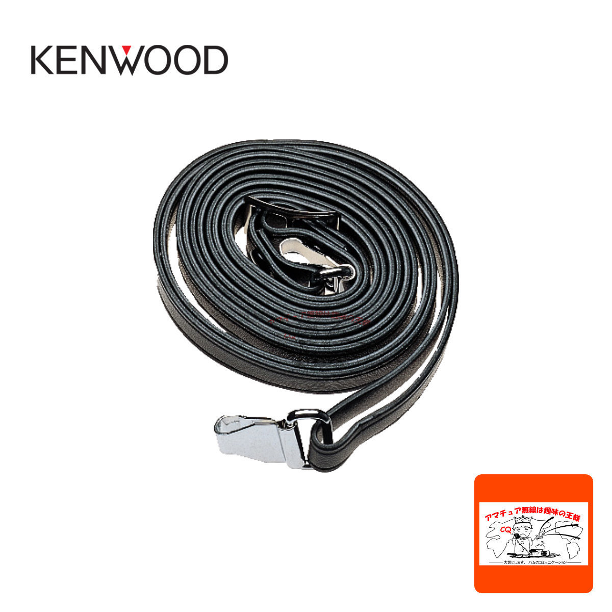 KSB-1 Kenwood shoulder belt 