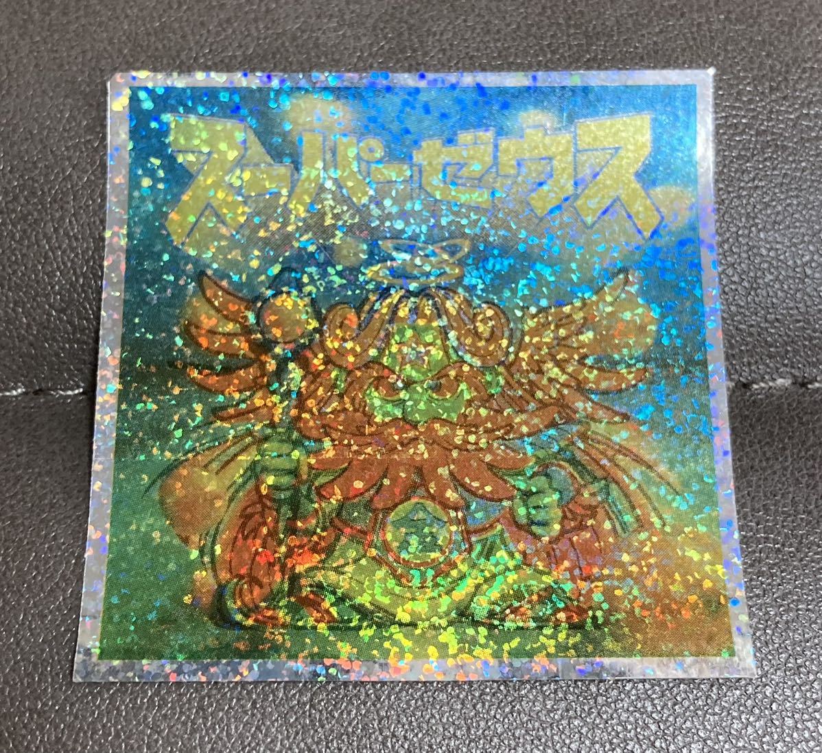 【2枚セット】 ビックリマン 2000 スーパーゼウス ラメ、虹色(レインボー)の画像3