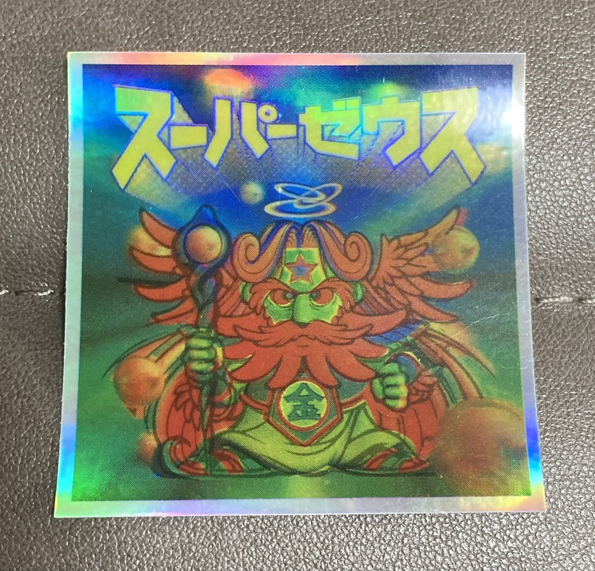 【2枚セット】 ビックリマン 2000 スーパーゼウス ラメ、虹色(レインボー)の画像7
