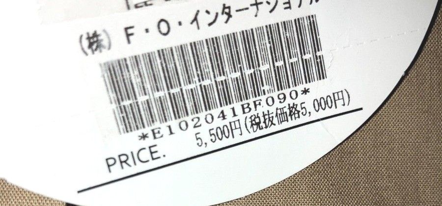 定価税込 5,500円が990円！お買得★【新品未使用タグ付き】Otonato  薄手　ジャケット　コート　90cm 　羽織