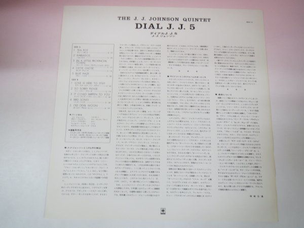 65605■LP　J.J.ジョンソン 　J.J.JOHNSON QUINTET / DIAL J.J.5 　 SOPZ11_画像3