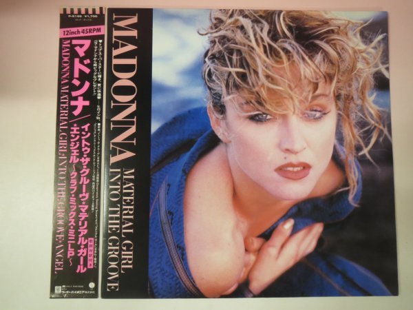 65601■LP　Madonna「Material Girl Angel And Into The Groove」　P-5199_画像1